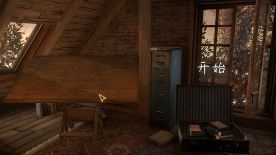 Since 1935 Screenshot