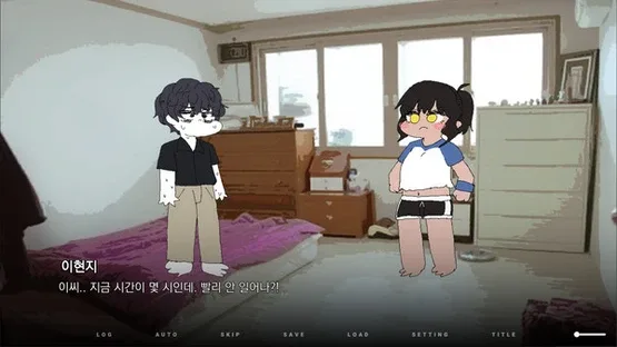 That Summer screenshot 1