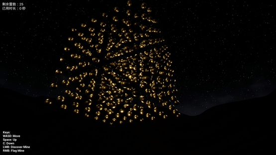 MineSweeper 3D Screenshot