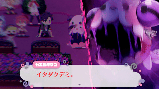 Maimaimaigoen Screenshot