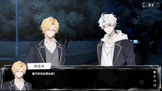 Night Patrol Rules Screenshot