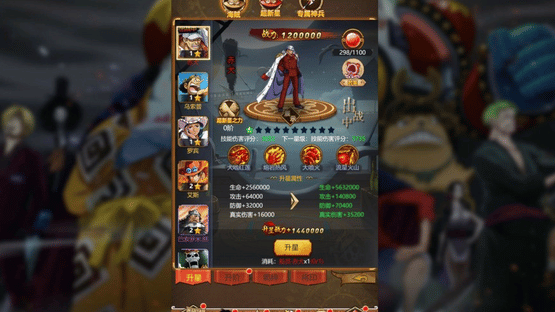 Hǎizéiwáng Jiējī Idle Screenshot