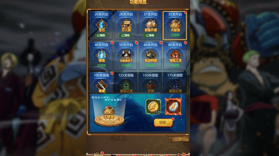 Hǎizéiwáng Jiējī Idle Screenshot