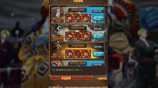 Hǎizéiwáng Jiējī Idle Screenshot