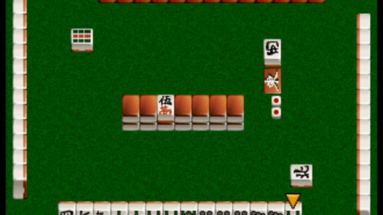 Nihon Pro Mahjong Renmei: Kounin Dojo Yaburi Screenshot