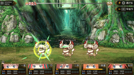 The Quintessential Princesses: Fantasy, Abyss, and Magic Academy Screenshot