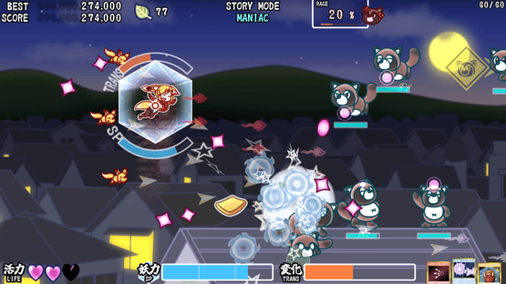 Fox Flare Night Screenshot
