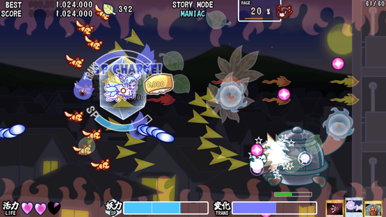 Fox Flare Night Screenshot