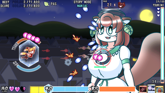 Fox Flare Night Screenshot
