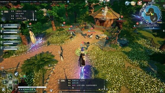《蜀山:初章》网络版 screenshot 2