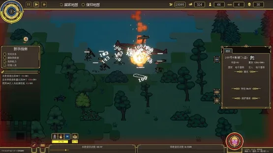 Pandora's Toybox screenshot 5