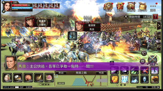 Kingdom Heroes M Screenshot