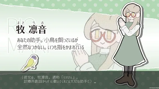 Pain Pain Go Away! screenshot 5