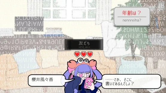 Pain Pain Go Away! screenshot 2