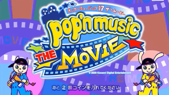 Pop'n Music the Movie Screenshot