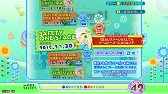 Pop'n music Sunny Park Screenshot