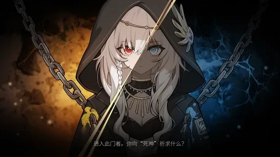 The Piper of Dawn screenshot 3