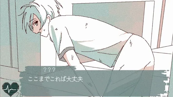 Imitation screenshot 6