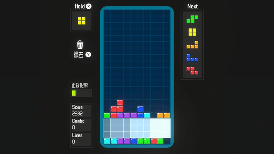 Glitchfall Screenshot