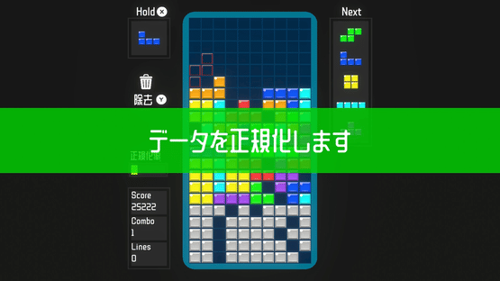 Glitchfall Screenshot