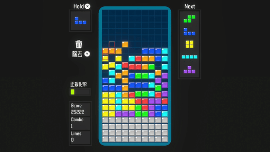 Glitchfall Screenshot