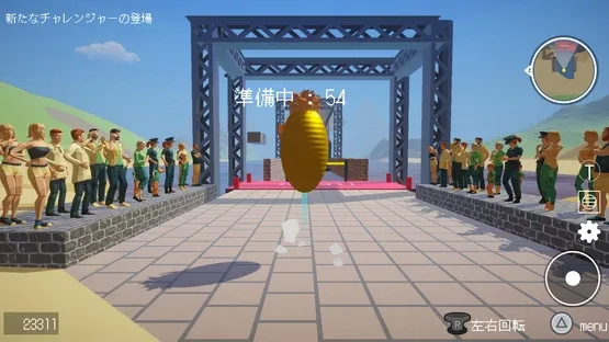 BB Adventure screenshot 3