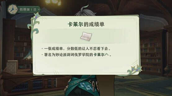 The Bygone Days of Her and the Flowers screenshot 5
