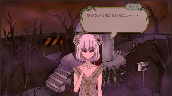 Paradise Beyond the Nightmare screenshot 5