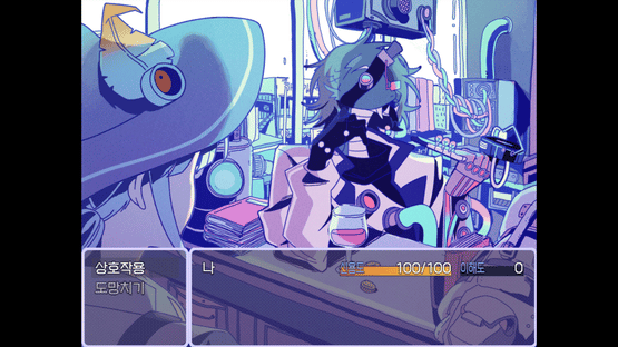 Atypian Screenshot