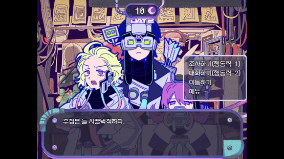 Atypian Screenshot