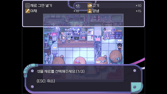 Atypian Screenshot