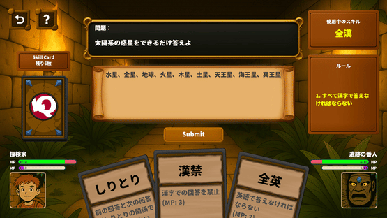 LLM x Quiz Screenshot