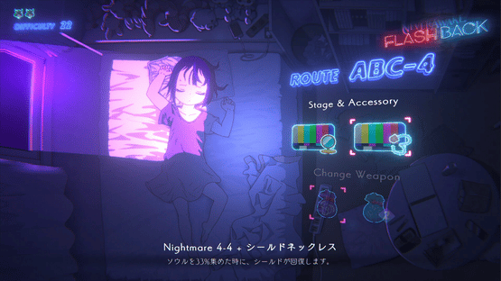 NeverAwake Flashback Screenshot