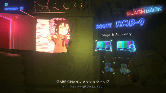 NeverAwake Flashback Screenshot