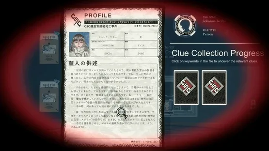 Trick Eight screenshot 4