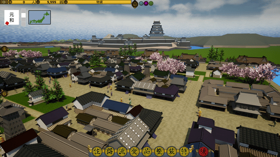Oedo Developer Screenshot