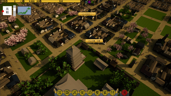 Oedo Developer Screenshot