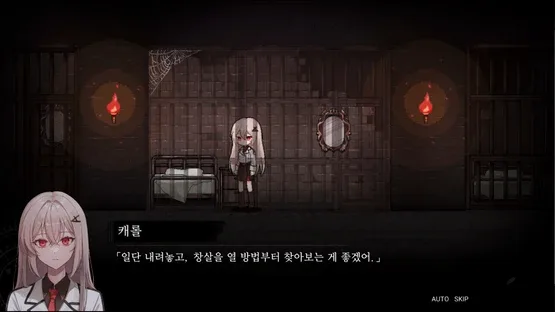 Re.dive Wonderland screenshot 1