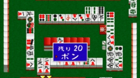 Nihon Pro Mahjong Renmei Kounin: Honkaku Pro Mahjong: Shin Tetsuman Screenshot