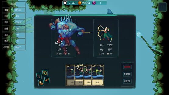 Tree of Sacrifice screenshot 2