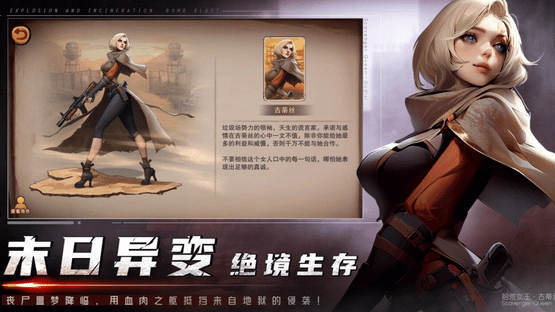 Sàngshī Wéichéng: Límíng Screenshot