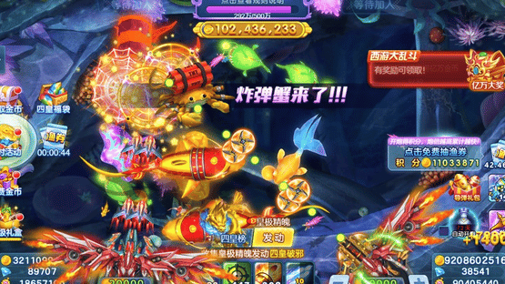 Fēngkuáng Pào Pào Bǔyú Screenshot