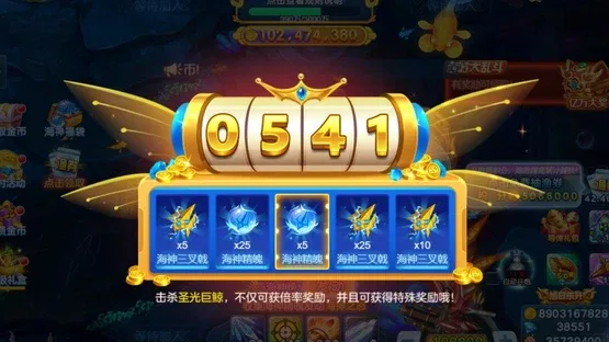 Fēngkuáng Pào Pào Bǔyú screenshot 1