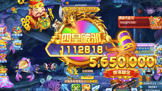 Fēngkuáng Pào Pào Bǔyú Screenshot
