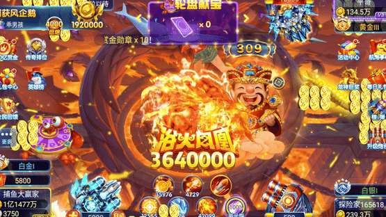 Diànwán Bǔyú Screenshot