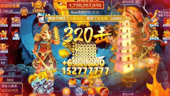 Diànwán Bǔyú Screenshot