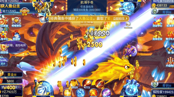 Diànwán Bǔyú Screenshot