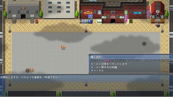 Ruled by Rule screenshot 1