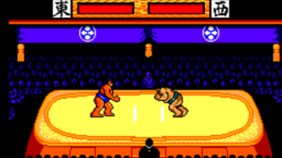 Aah Harimanada GG2SMS Screenshot