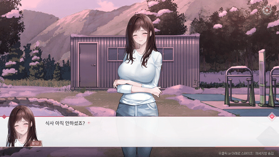 Bom-eul Buleuneun Seolnyeo: Yuna Seupin-opeu Screenshot